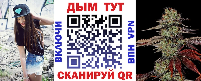 Бошки Шишки Челябинск