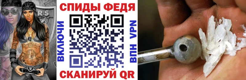 АМФЕТАМИН Розовый Челябинск