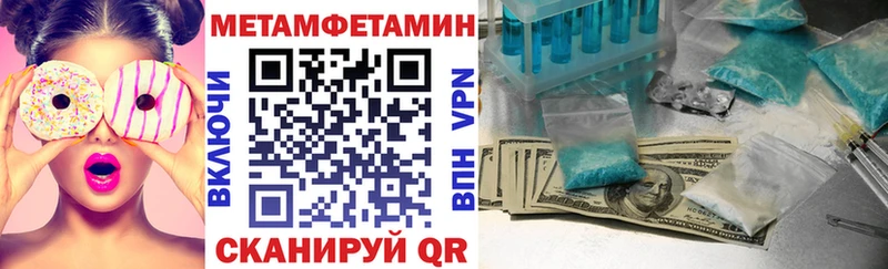 Купить где  Челябинск  АМФЕТАМИН Premium 