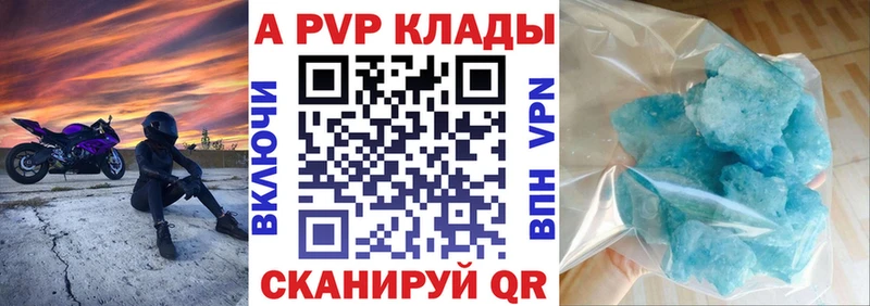 Купить где  Челябинск  Альфа ПВП VHQ 