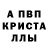 АМФЕТАМИН 97% Samert poilet