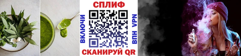 Cannafood конопля  Купить где  Челябинск 