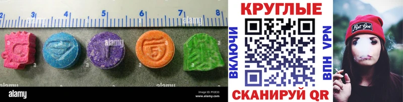 ЭКСТАЗИ 300 mg  Купить закладки  Челябинск 