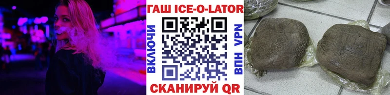 ГАШ 40% ТГК  Купить закладки  Челябинск 