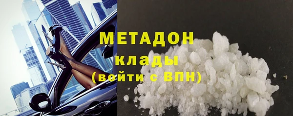 марихуана Армянск
