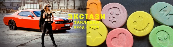 марихуана Армянск