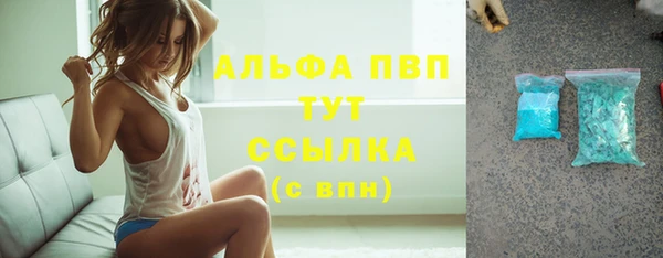 марихуана Армянск