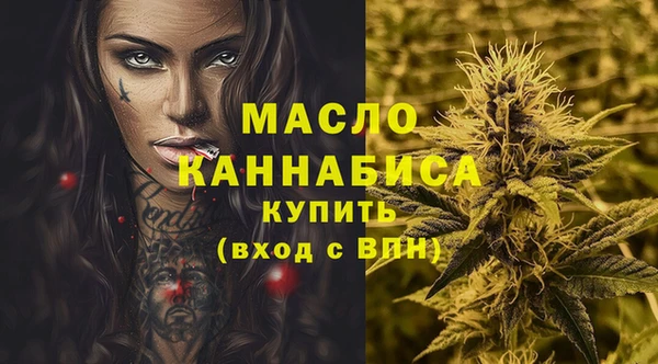 марихуана Армянск