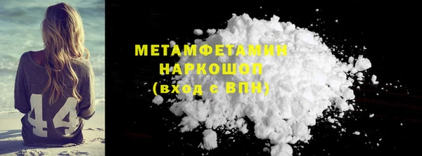 марихуана Армянск