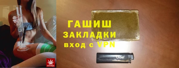 apvp Арсеньев