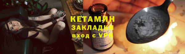 apvp Арсеньев