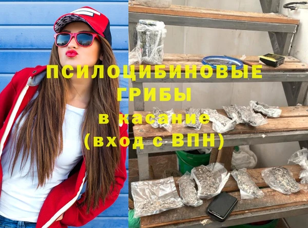 марихуана Армянск