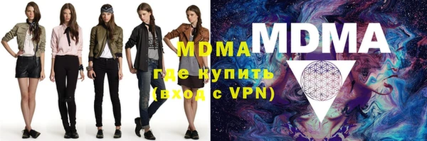 apvp Арсеньев