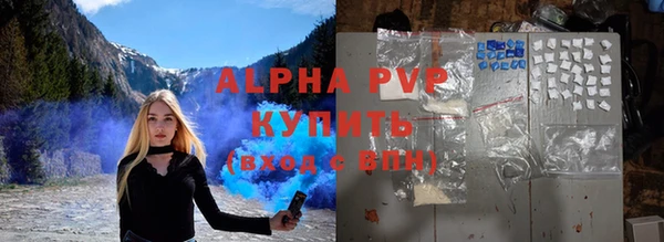 марихуана Армянск