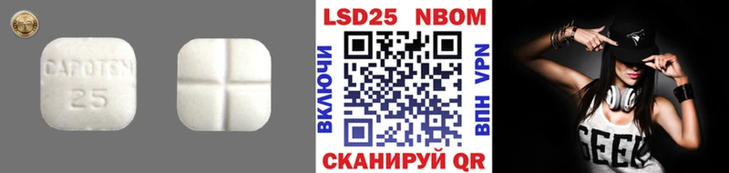 ЛСД экстази ecstasy  Купить закладки  Челябинск 