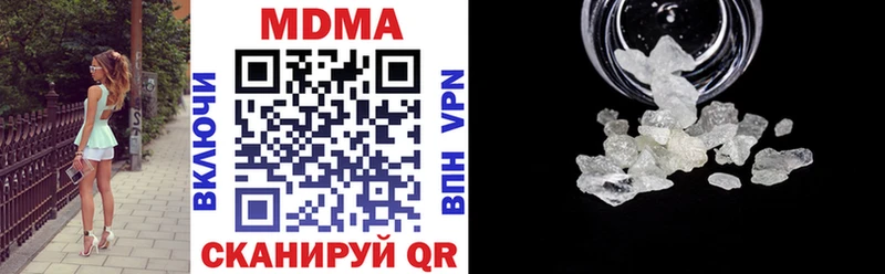 MDMA кристаллы  Купить закладки  Челябинск 