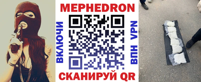 Купить где  Челябинск  МЯУ-МЯУ мяу мяу 