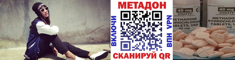 Метадон мёд  Купить где  Челябинск 