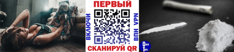 МЕТАМФЕТАМИН Methamphetamine  Купить где  Челябинск 
